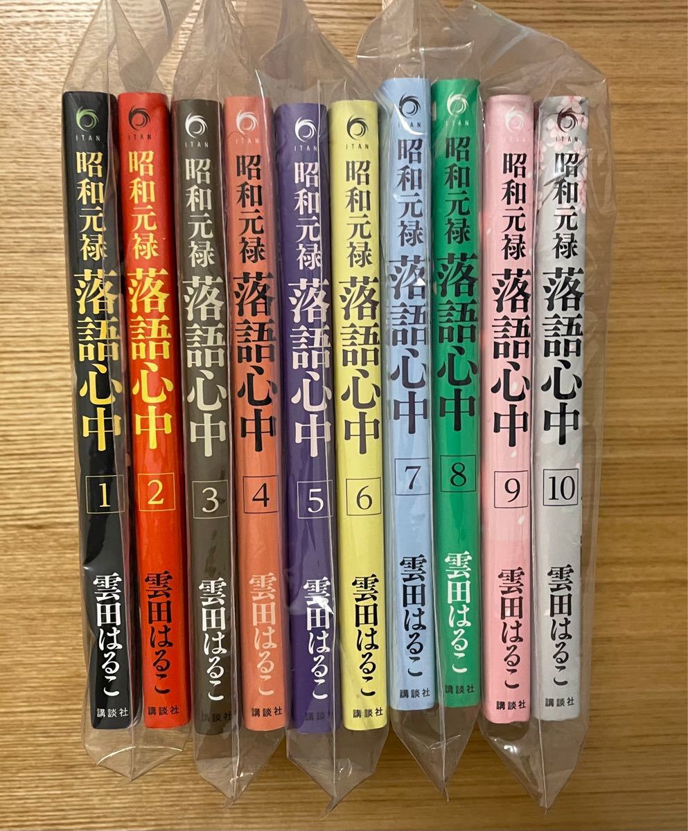 Paypayフリマ 裁断済 昭和元禄落語心中 1 10巻 全巻 Paypayフリマ 裁断済 昭和元禄落語心中 1 10巻 全巻