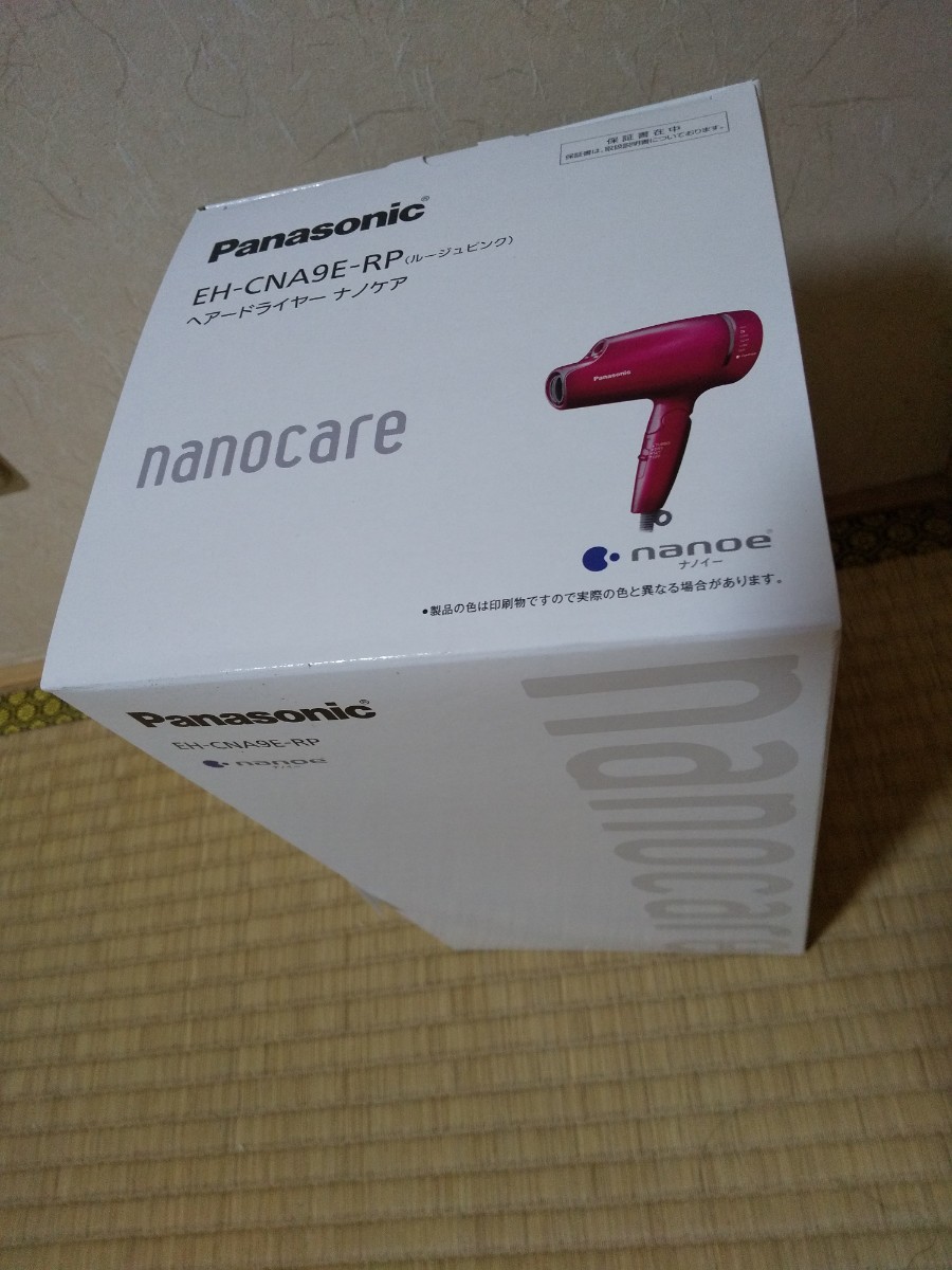 完全新品未開封品Panasonic EH-CNA9E―RPパナソニックブランド