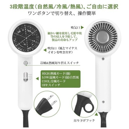 新品 ヘアドライヤー 大風量 ドライヤー マイナスイオンケア 1200W