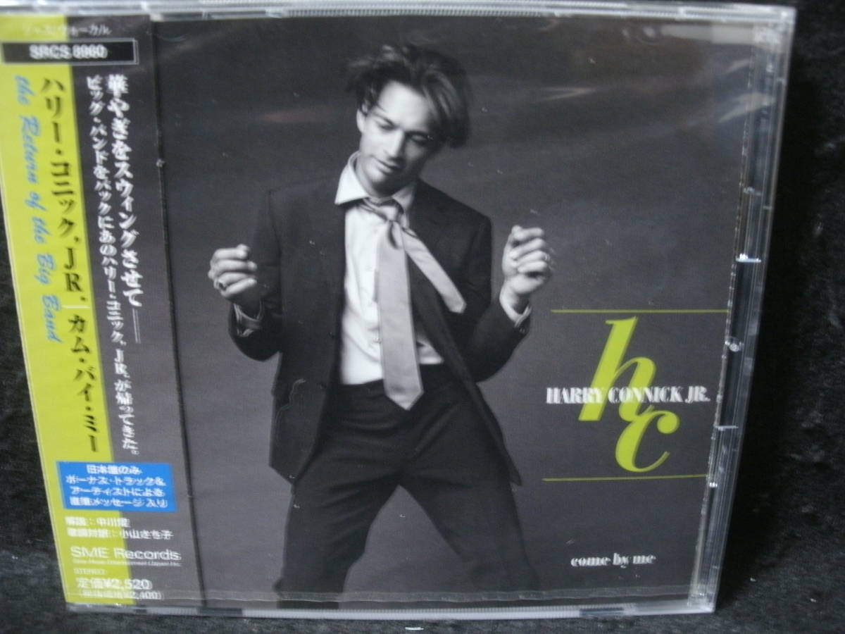 ★同梱発送不可★中古 CD / 未開封 / HARRY CONNICK JR. / COME BY ME / ハリー・コニック, JR / カム・バイ・ミー_画像1