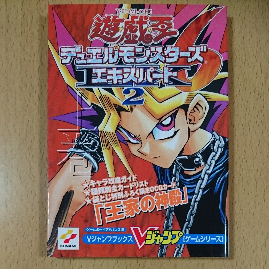 超歓迎 メーカー供給 GBA 【新品・未開封・カード付】特別版 未開封