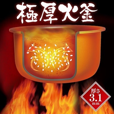 【即日発送！保証付き！】炊飯器 新品 5.5合 銘柄炊き 黒 ブラック 未使用