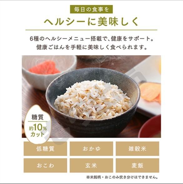 【めちゃおいしく炊ける！】炊飯器 新品 5.5合 銘柄炊き おこのみ炊き 白 2021年 最新式 アイリスオーヤマ 