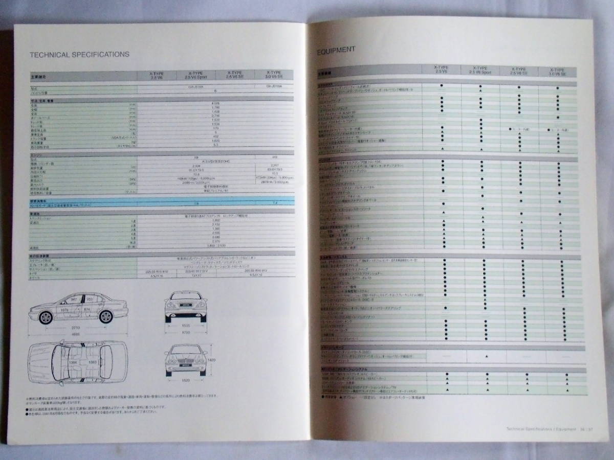 *2001/08* Jaguar X type Japanese catalog *39.*