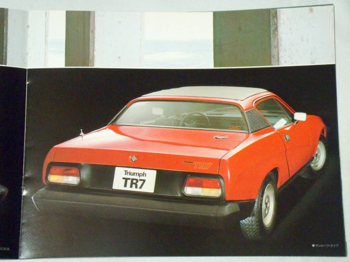 * Triumph TR7 Japanese catalog * Japan Ray Land *