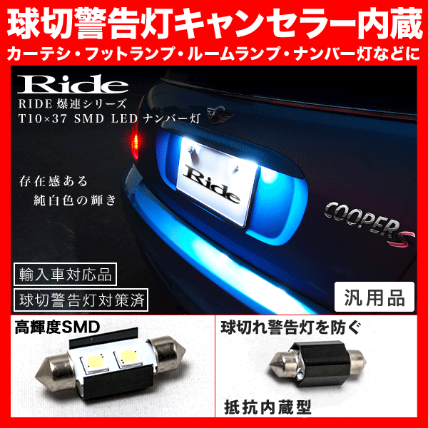  Audi RS5(R8) 8TCFSF LED подсветка номера лицензия лампа SMD крупный 2 полосный 2 шт компенсатор встроенный белый 