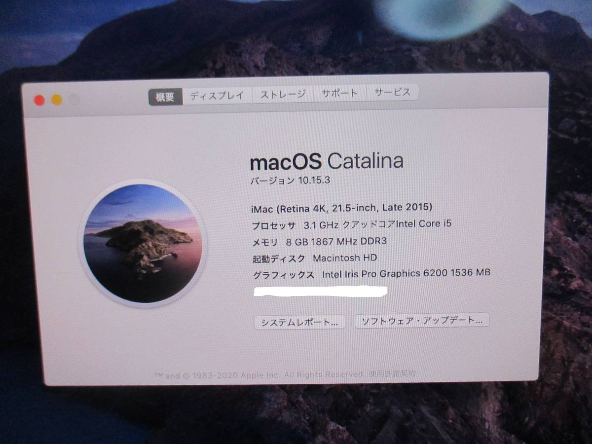 「A-5」美品★Apple A1418 iMac(Retina 4K,21.5-inch,Late2015)クアッドコアi5 3.1GHz/HDD2.0TB/メモリ8GB/無線/MacOS Catalina 10.15.3★_画像2
