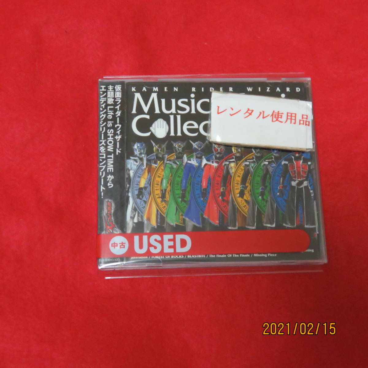 Paypayフリマ Kamen Rider Wizard Music Magic Collection Audiocd V A 仮面ライダー