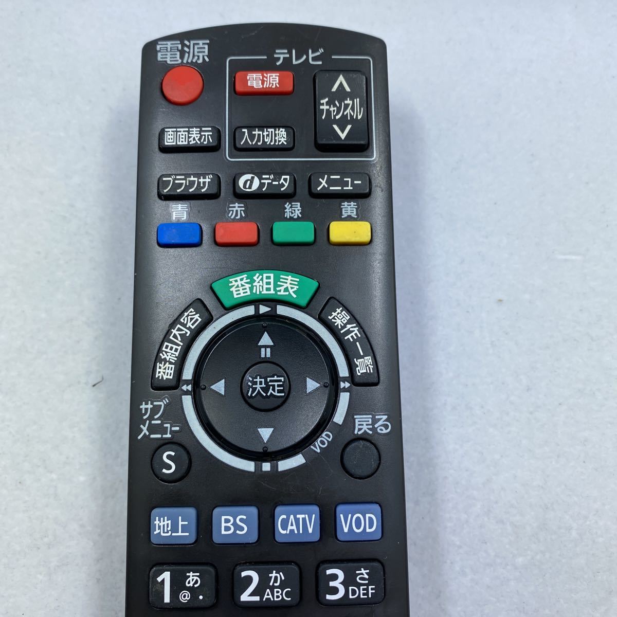 【送料無料】Panasonic パナソニック リモコン テレビ CATV N2QAYB000573 即決 0226C その④_画像2