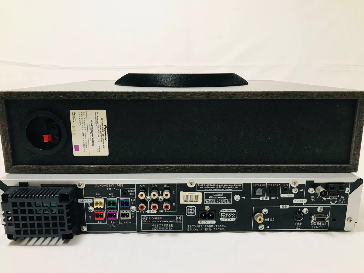 パイオニア サラウンドシステム XV-DV333 少々難あり|Yahoo パイオニア サラウンドシステム XV-DV333 少々難あり|Yahoo