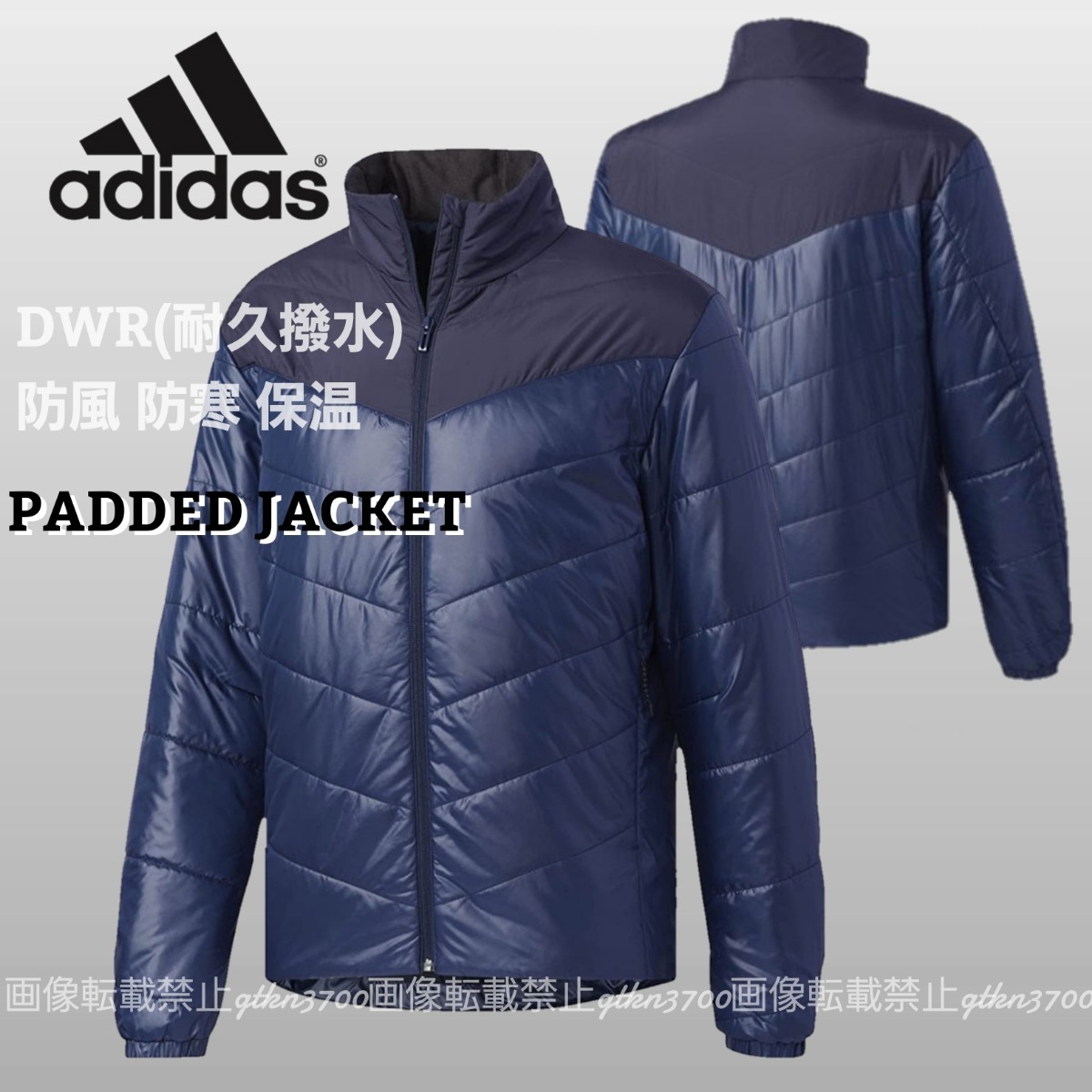 ■新品【adidas】アディダス ゴルフに最適 ミッドレイヤー アウター 耐久撥水 フルジップ 中綿ジャケット  立ち襟 ■DWR