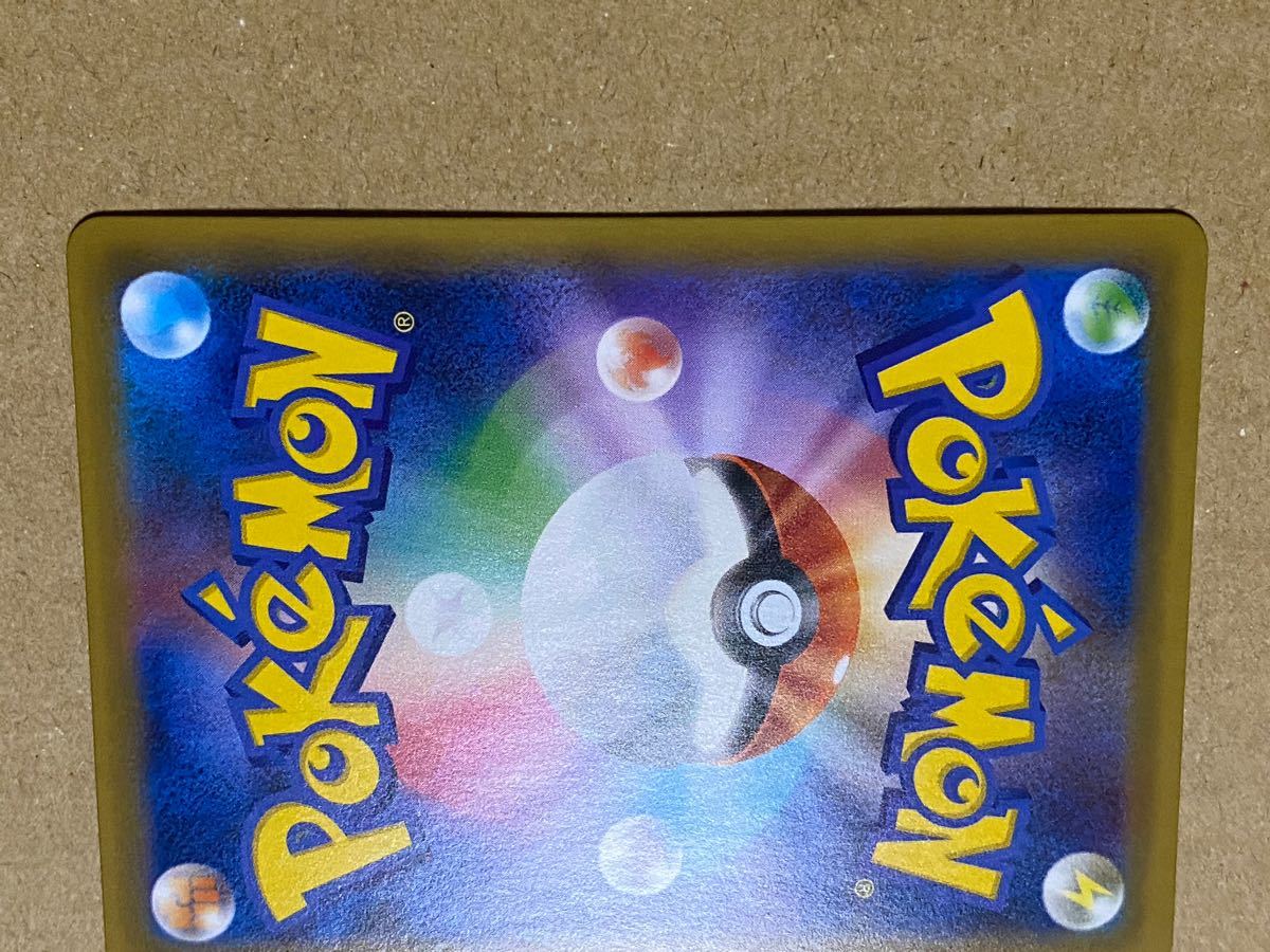 Paypayフリマ エリカのおもてなし Sr 絶版タッグボルト ポケモンカード Paypayフリマ エリカのおもてなし Sr 絶版タッグボルト ポケモンカード