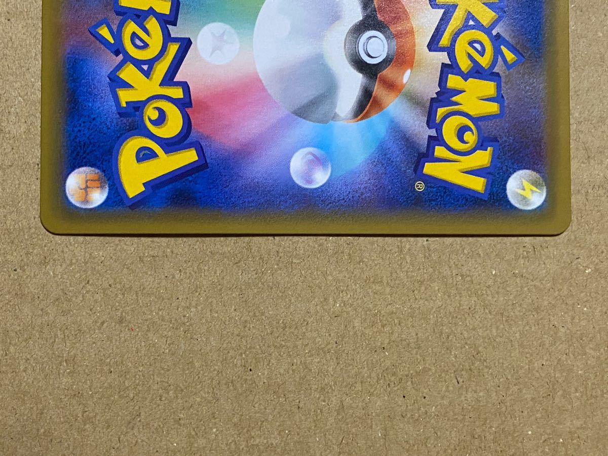 Paypayフリマ エリカのおもてなし Sr 絶版タッグボルト ポケモンカード Paypayフリマ エリカのおもてなし Sr 絶版タッグボルト ポケモンカード