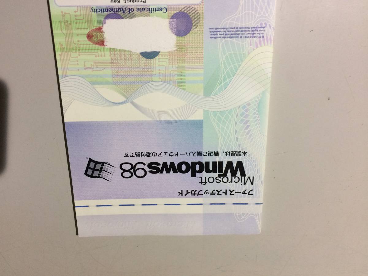 中古品 Microsoft Windows98 ファーストステップガイド 現状品③_画像1