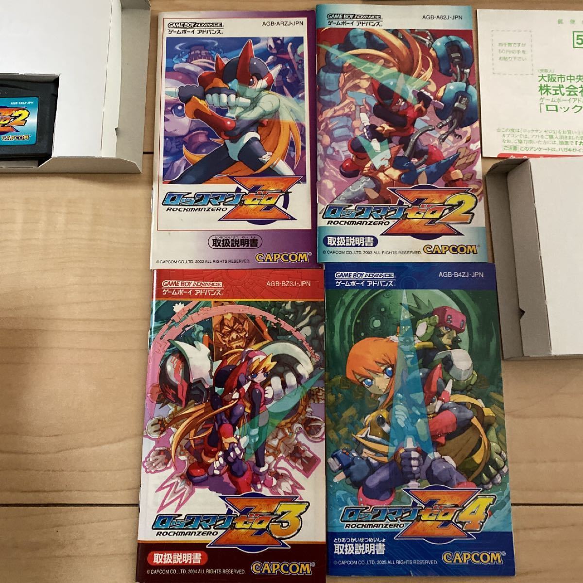 ゲームボーイアドバンスソフト ロックマンゼロ セット|Yahoo ゲームボーイアドバンスソフト ロックマンゼロ セット|Yahoo