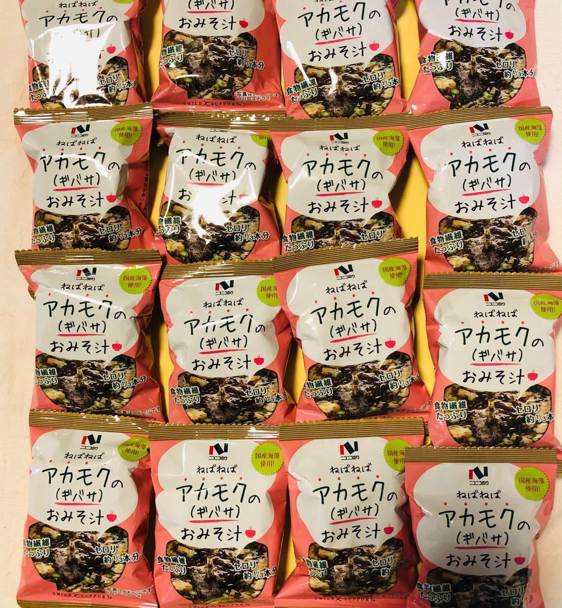 Paypayフリマ ニコニコのり アカモク味噌汁 16コ フリーズドライ Paypayフリマ ニコニコのり アカモク味噌汁 16コ フリーズドライ