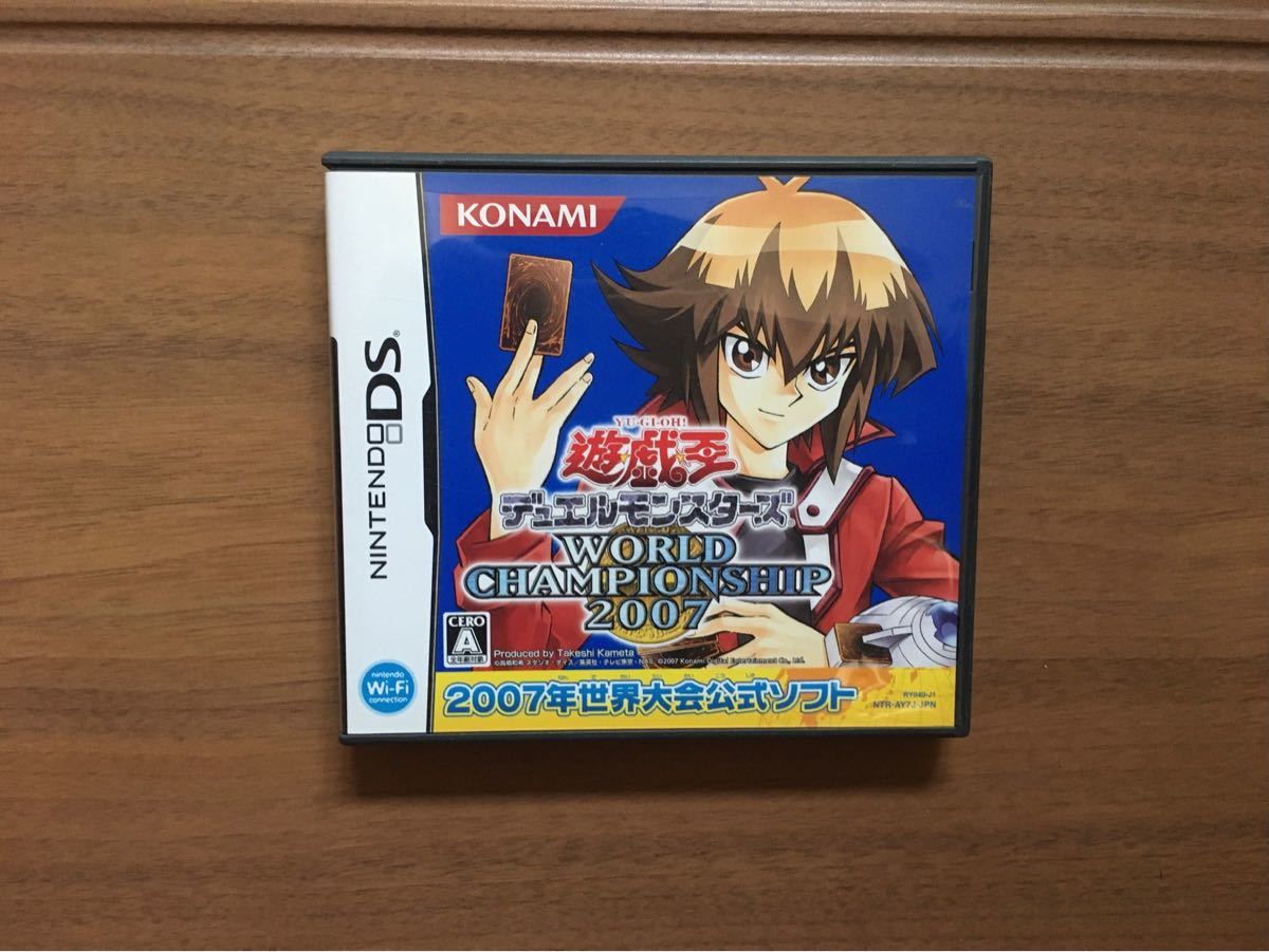 DS『遊戯王デュエルモンスターズ ワールドチャンピオンシップ 2007』