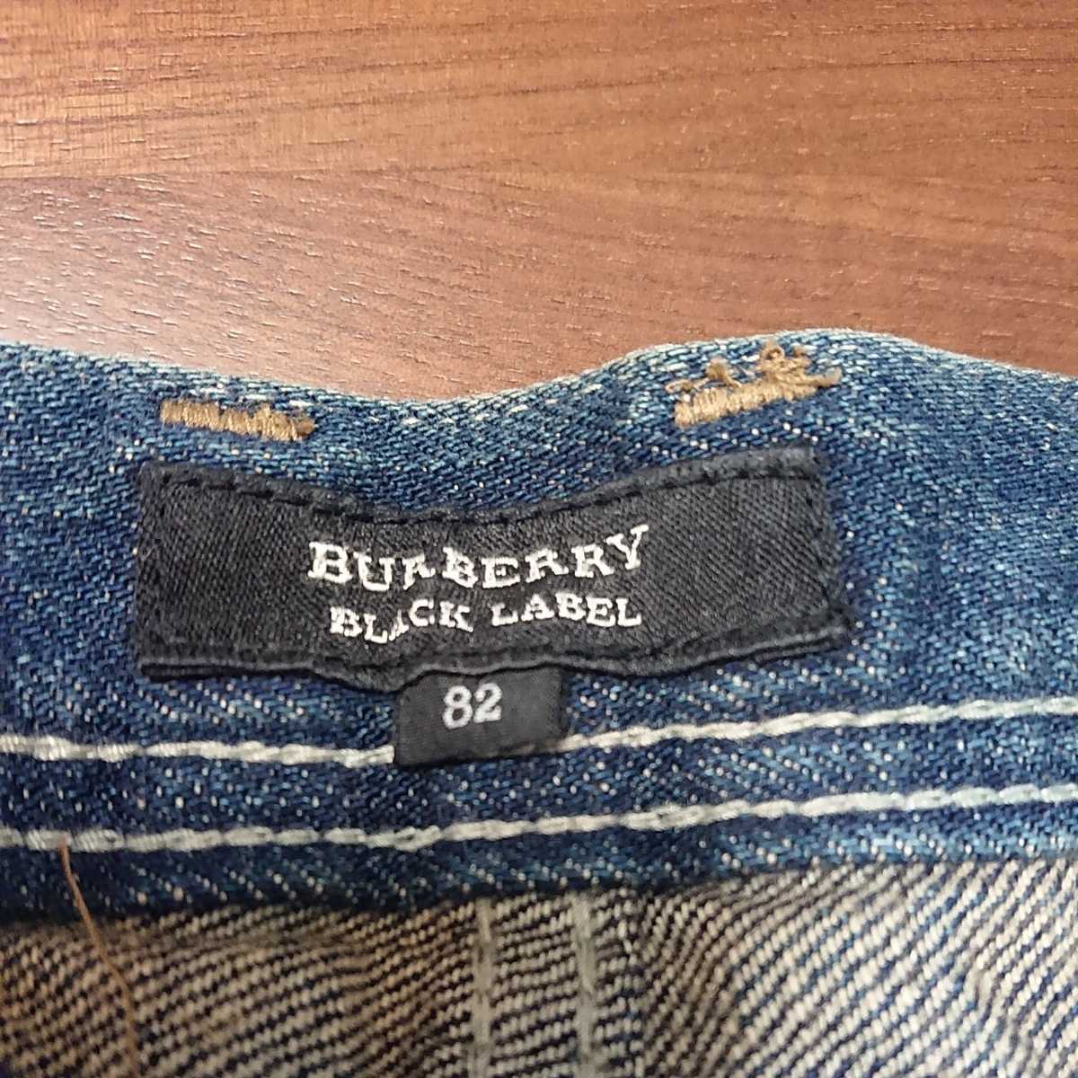 【新品未使用】BURBERRY BLACKLABEL バーバリーブラックレーベル シンチバック付きデニム サイズ82_サイズ82(ウエスト約86㎝)