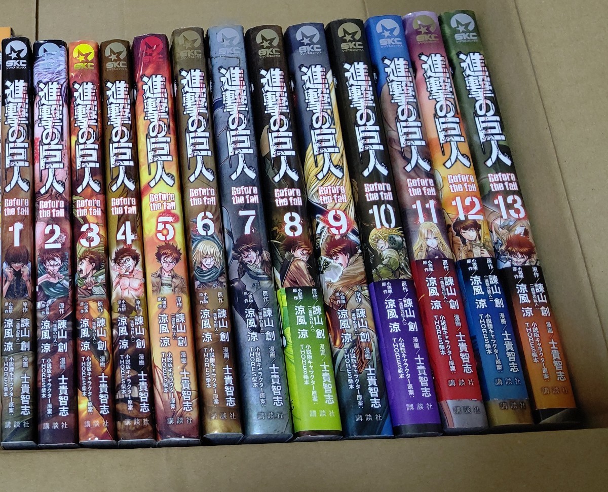 Paypayフリマ 進撃の巨人単行本スピンオフ外伝 青年漫画 女性漫画 Paypayフリマ 進撃の巨人単行本スピンオフ外伝 青年漫画 女性漫画