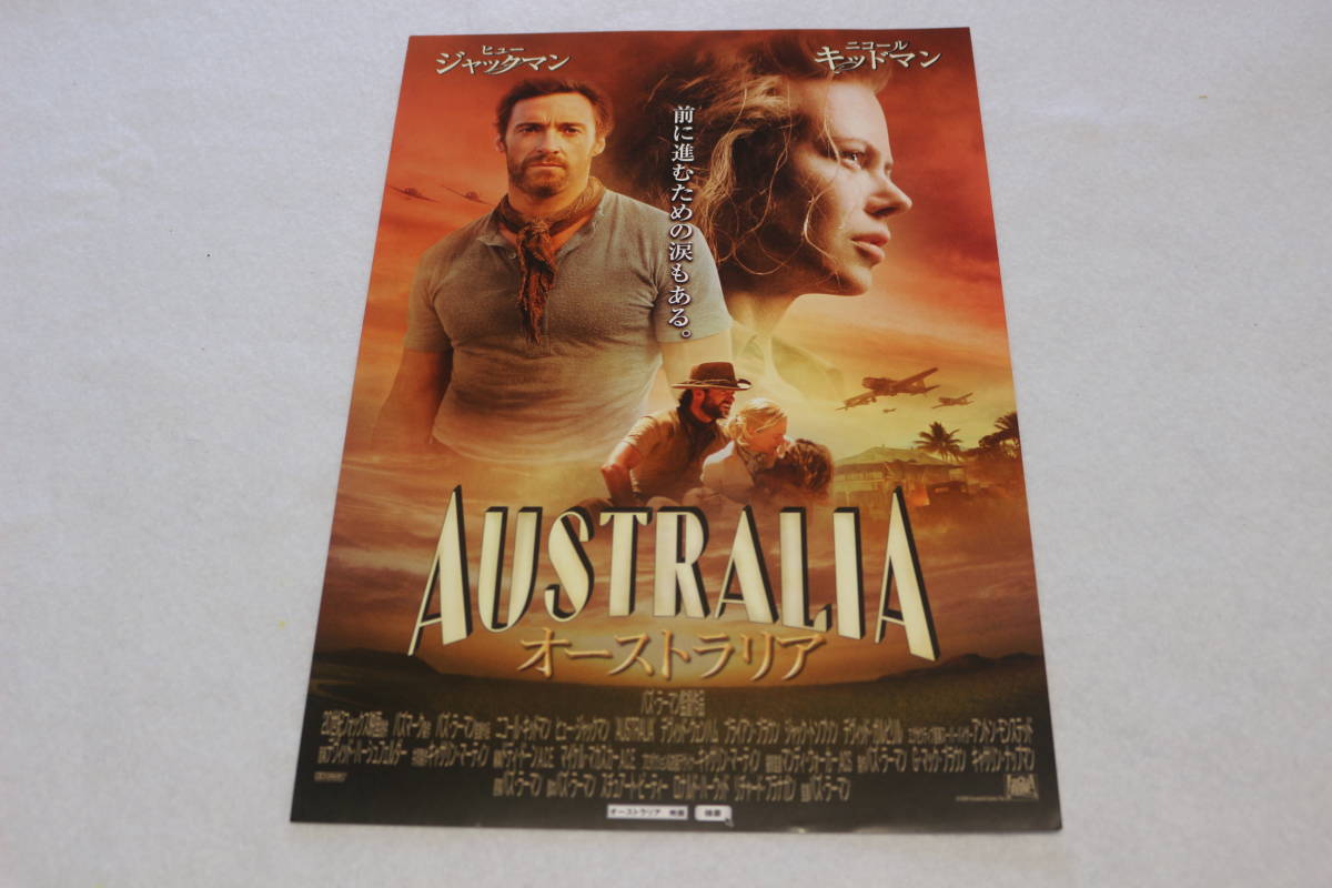 映画チラシ『AUSTRALIA オーストラリア』ヒュー・ジャックマン/ニコール・キッドマン_画像1