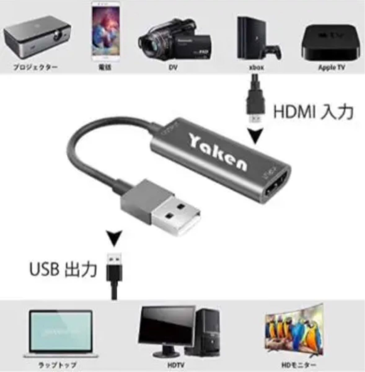 ★SALE価格★  HDMI  USB3.0 フルHD1080P 電源不要 USBポート USB