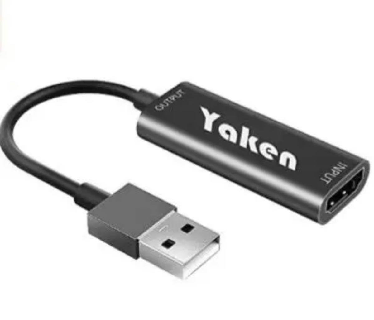 ★SALE価格★  HDMI  USB3.0 フルHD1080P 電源不要 USBポート USB