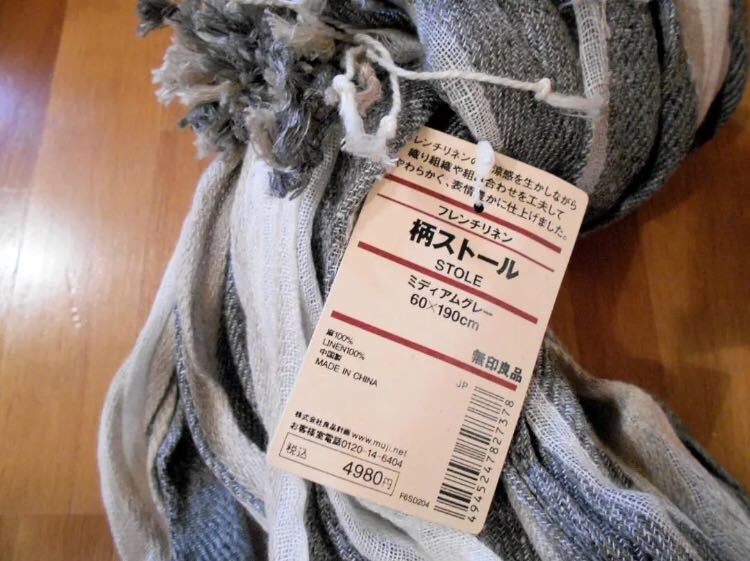 ヤフオク 無印良品 フレンチリネン柄ストール ヤフオク 無印良品 フレンチリネン柄ストール
