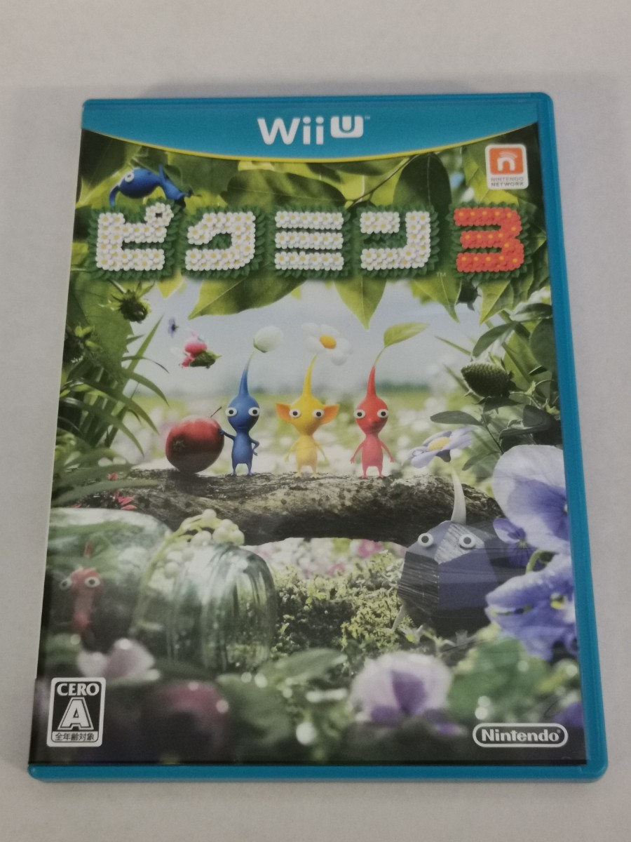 【WiiU】 ピクミン3