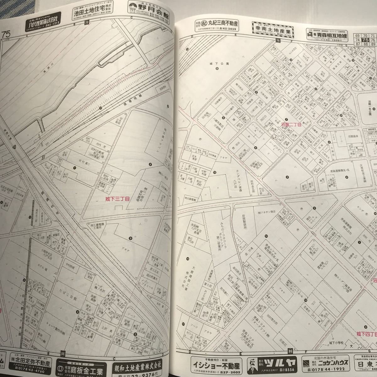 青森県八戸市　古い住宅地図　ゼンリン　1989年版　当時の定価15,500円 ページ内の状態は良い