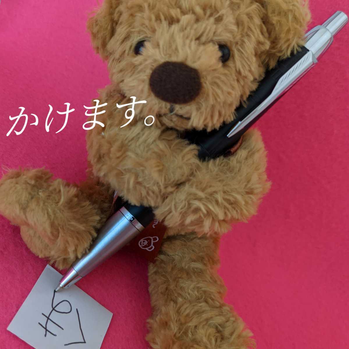 滑らかに書けます。