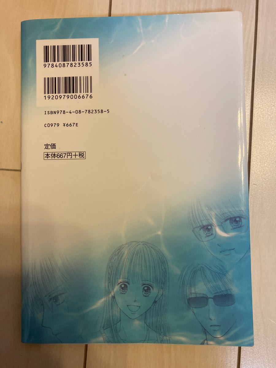 Paypayフリマ ハニービター 11巻 ディープクリア 小花美穂 Paypayフリマ ハニービター 11巻 ディープクリア 小花美穂