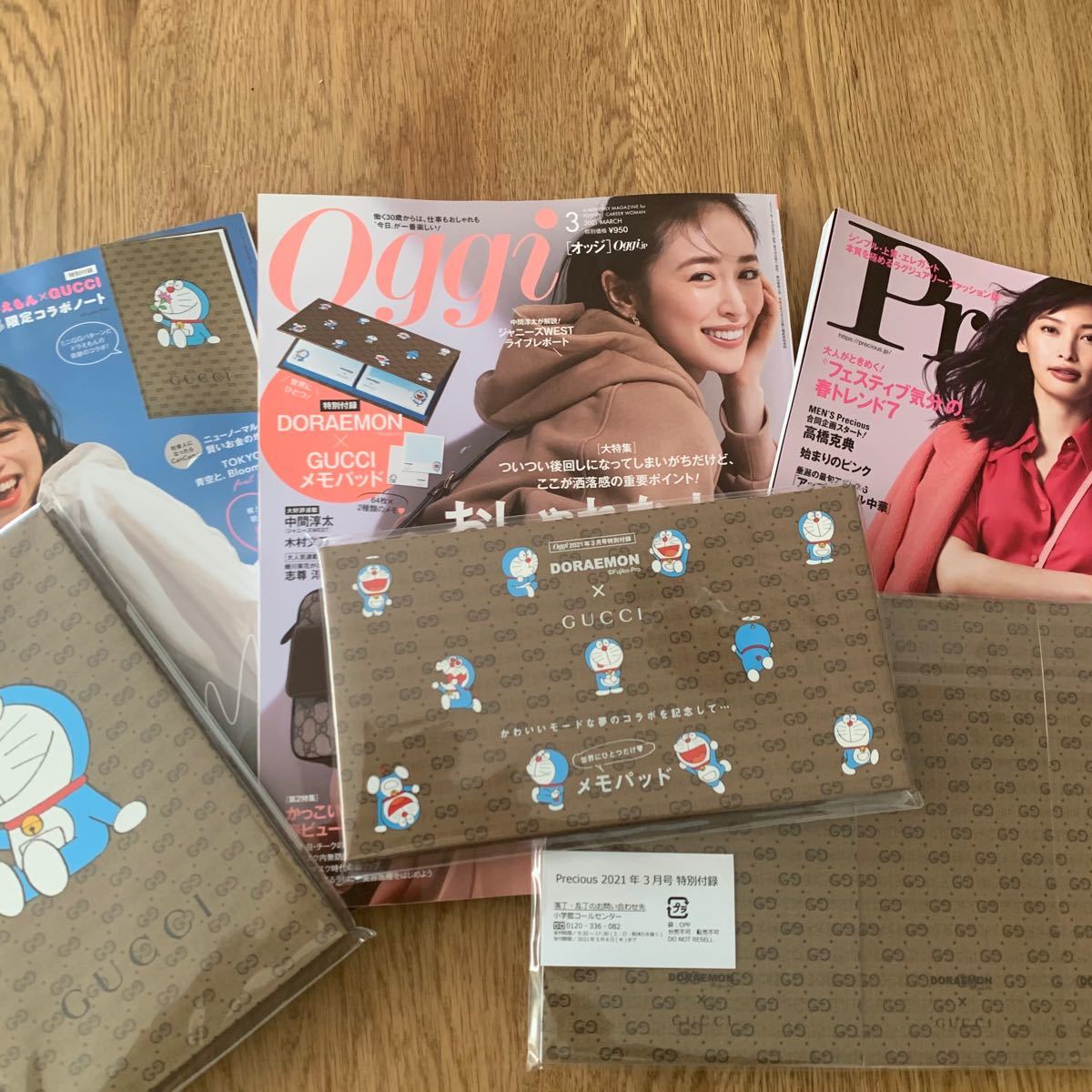 Paypayフリマ 新品 特製付録 ドラえもん Gucci 付録のみ Cancam 付録 Precious ノート 付箋 Paypayフリマ 新品 特製付録 ドラえもん Gucci 付録のみ Cancam 付録 Precious ノート 付箋
