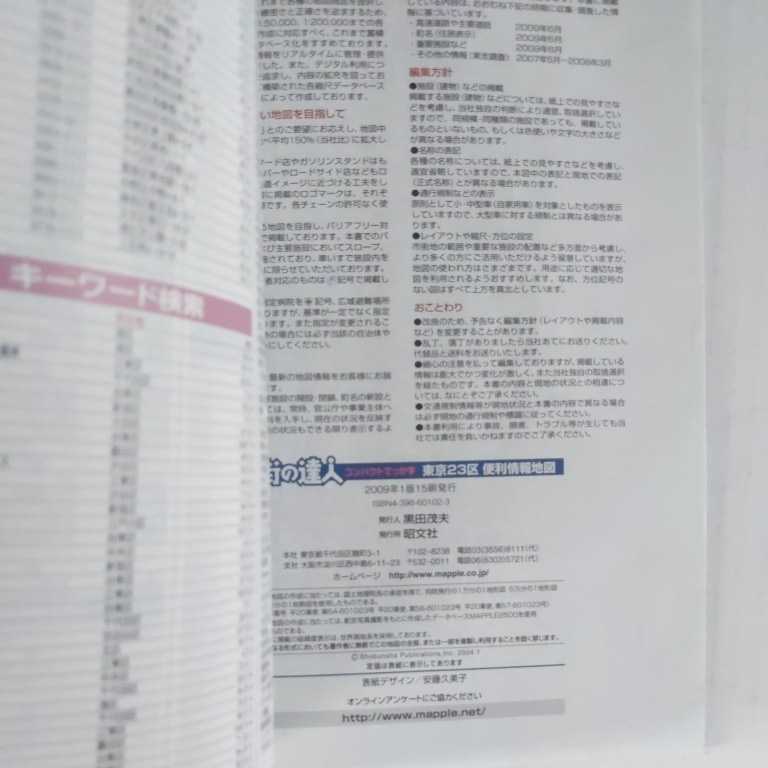 item_image_10
