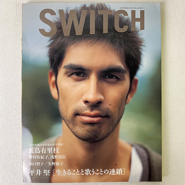 SWITCH スイッチ FEATURE 平井堅 SPECIAL 長嶋有里枝 2004年 11月 VOL.22 NO.11 山口智子 矢野顕子 他 雑誌 本 マガジン 札幌_画像1