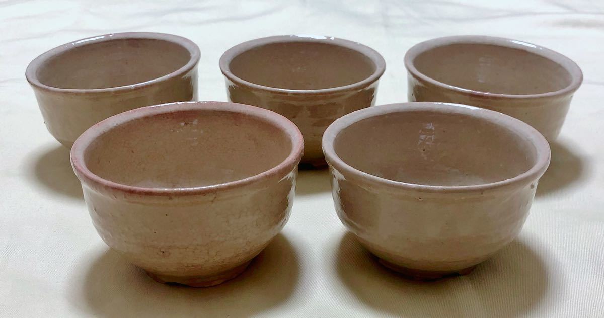 萩焼 不易庵 守田唐七窯 茶道具 十字割高台 抹茶茶碗 5個 | contifarma.pe