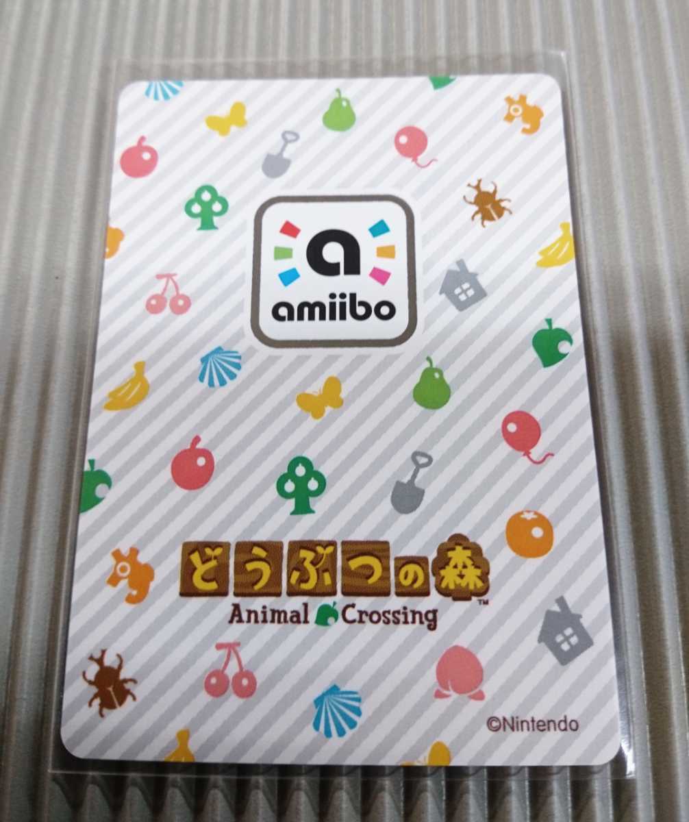 どうぶつの森 amiiboカード ★ジングル No.217★〈未使用・美品〉_画像2