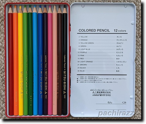 uni 三菱鉛筆 色鉛筆 12色_画像2