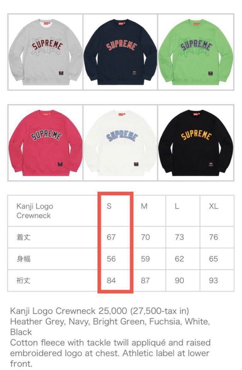 新品 Supreme kanji logo crewneck fuchsia 漢字 最高 クルー 新品 Supreme kanji logo crewneck fuchsia 漢字 最高 クルー