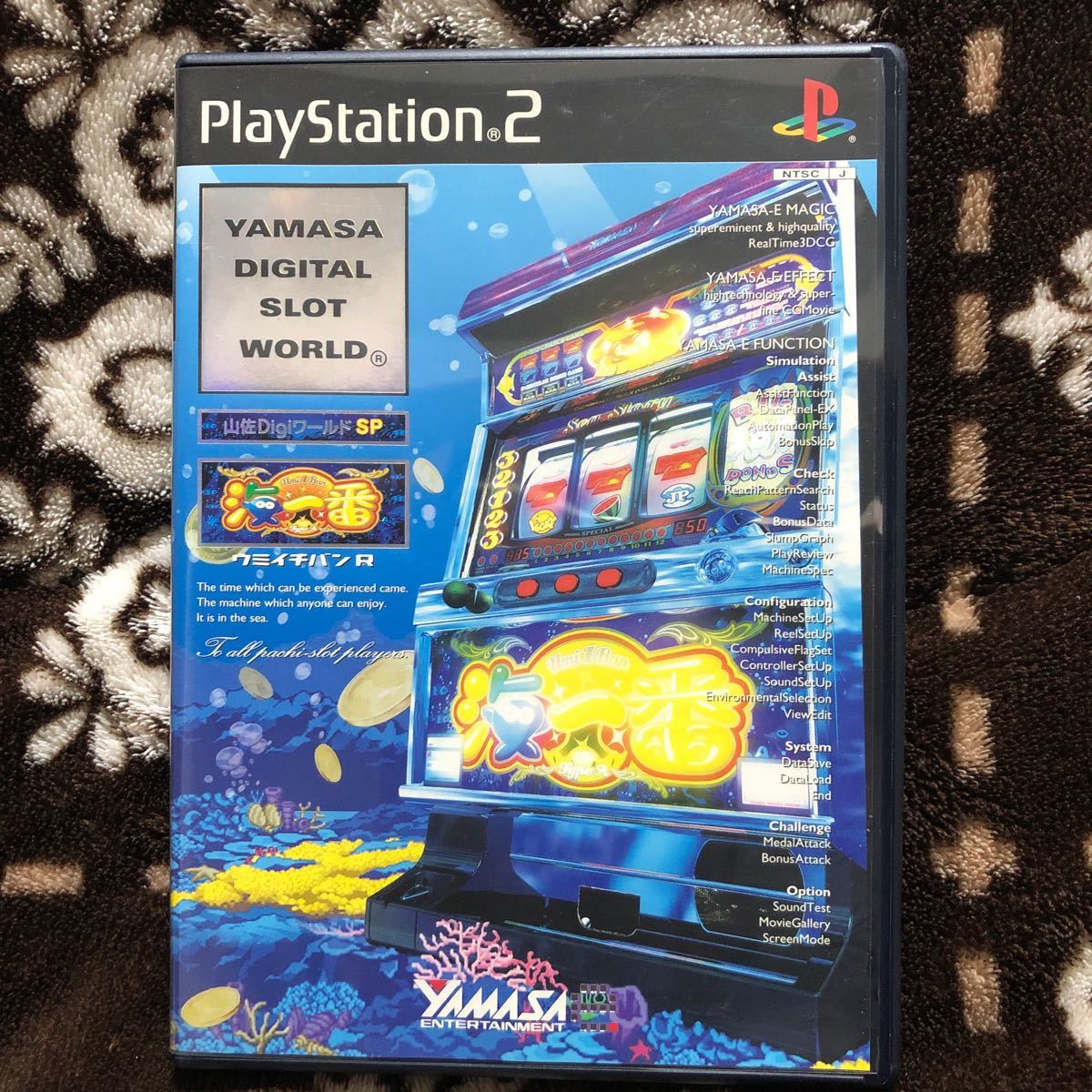 Paypayフリマ Ps2 山佐digiワールドsp 海一番r