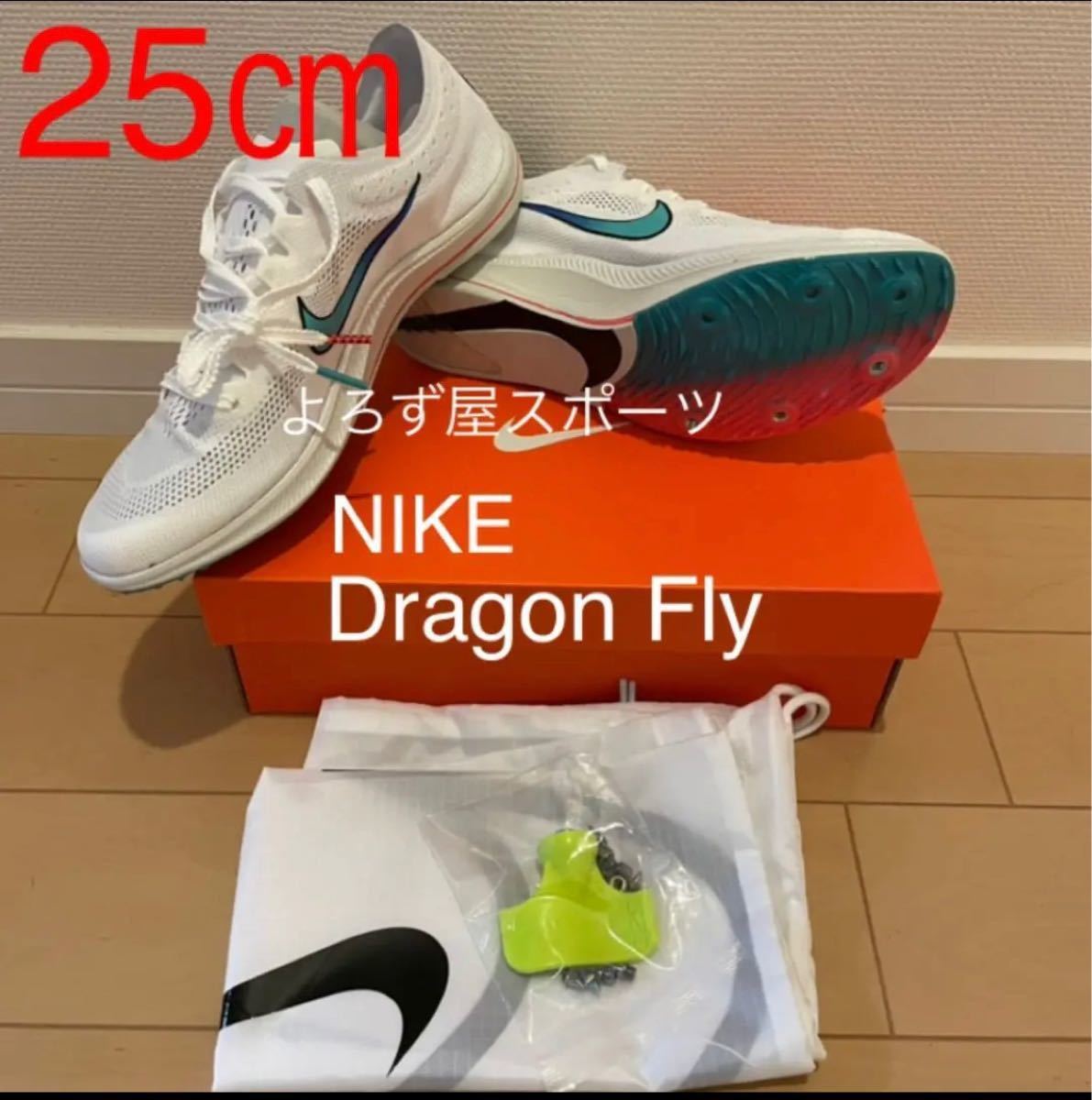 25㎝】NIKE ZOOM X DRAGON FLY ナイキドラゴンフライ-