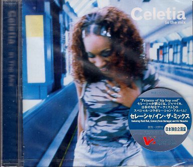 ■ セレーシャ Celetia ( UKジャマイカン・シンガー ) [ イン・ザ・ミックス ( in the mix ) ] 新品 未開封 CD 即決 送料サービス ♪_画像1
