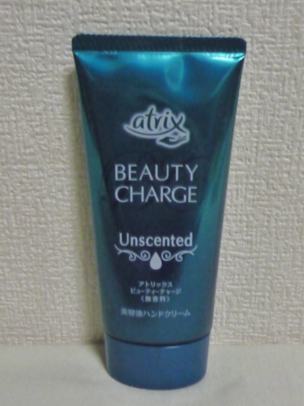 アトリックス ビューティー チャージ 美容液ハンドクリーム 無香料 atrix BEAUTY CHARGE Unscented ★ ニベア花王 ◆ 1個 80g_画像1