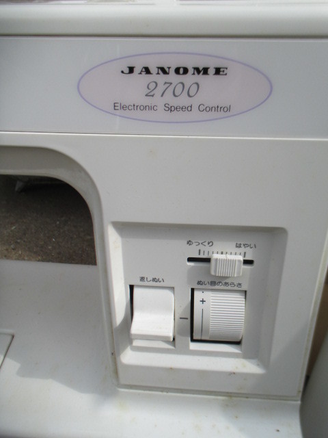 ブランド雑貨総合 ジャノメ スーパーセシオPC 2700 その他 Electronic