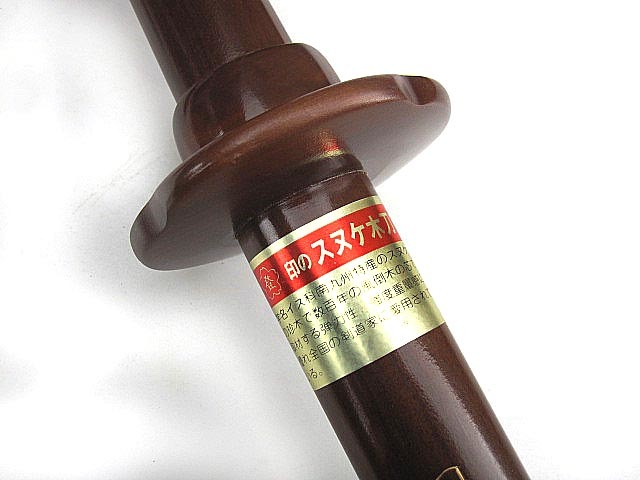 ☆最高級木刀 大刀 日向国都城住桜登之作 珍木「スヌケ」 | eko-flor.hr