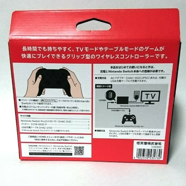 【送料無料】Nintendo Switch Proコントローラー