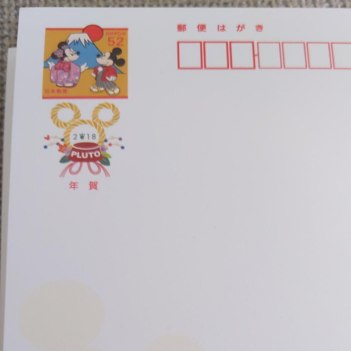 Paypayフリマ 年賀はがき 52円 100 Paypayフリマ 年賀はがき 52円 100