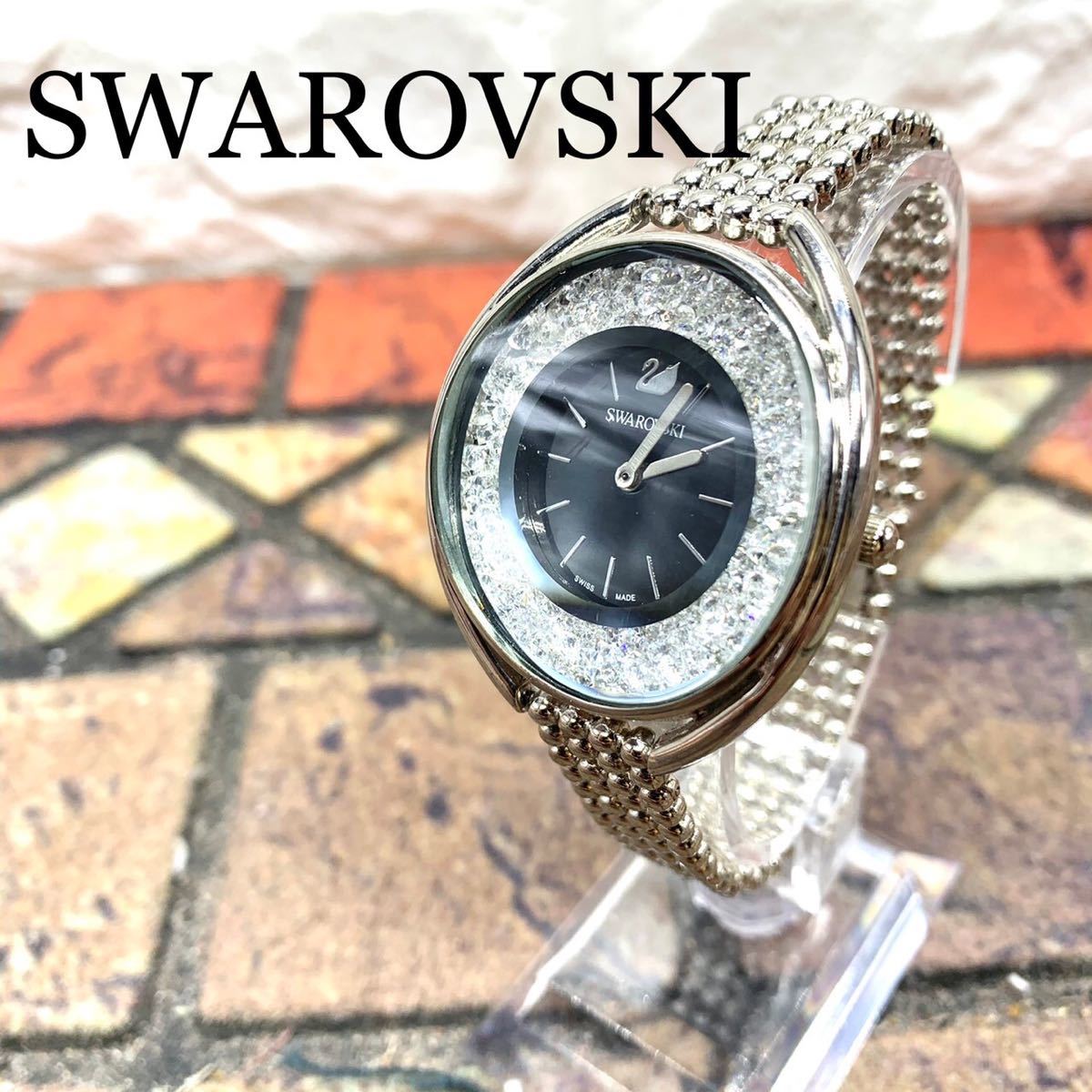 ganadradio.com - 16500円 再お値下げ SWAROVSKI 廃盤レア 腕時計