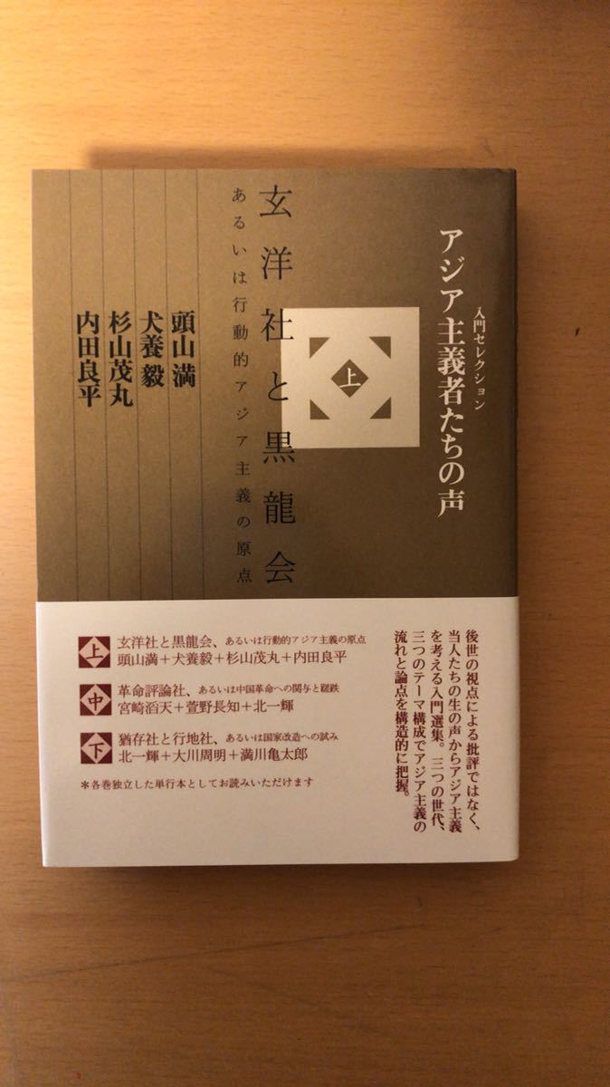 個体化の哲学 形相と情報の概念を手がかりに 叢書・ウニベルシタス1083/ジルベール・シモンドン(著者),近藤和敬(訳者),中村大介(訳者) - 哲学 、思想 個体化の哲学 形相と情報の概念を手がかりに 叢書・ウニベルシタス1083/ジルベール・シモンドン(著者),近藤和敬(訳者),中村大介(訳者) - 哲学 、思想