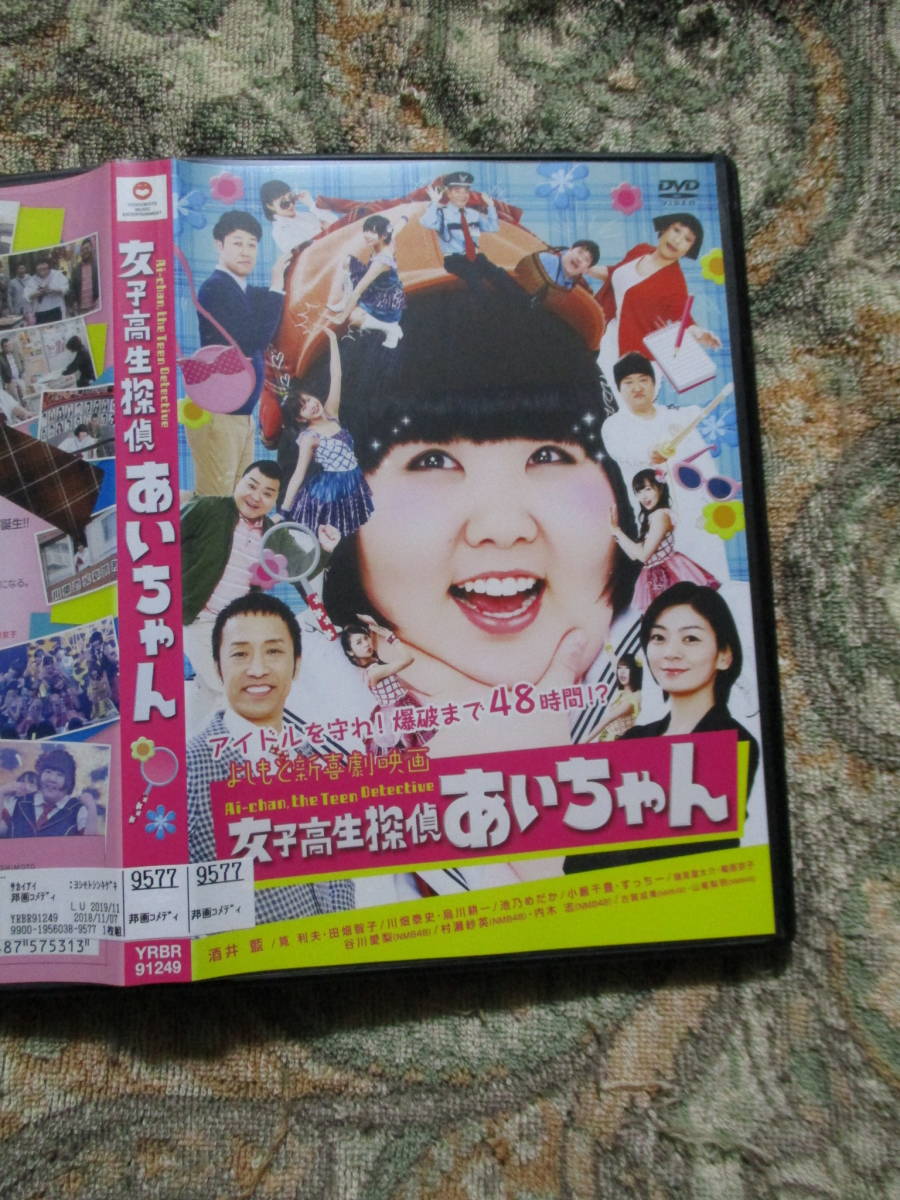 女子高生探偵の値段と価格推移は 15件の売買情報を集計した女子高生探偵の価格や価値の推移データを公開 女子高生探偵の値段と価格推移は 15件の売買情報を集計した女子高生探偵の価格や価値の推移データを公開