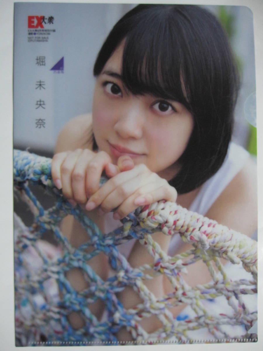  both sides clear file . not yet .. Nogizaka 46 * new goods unused * control number 2